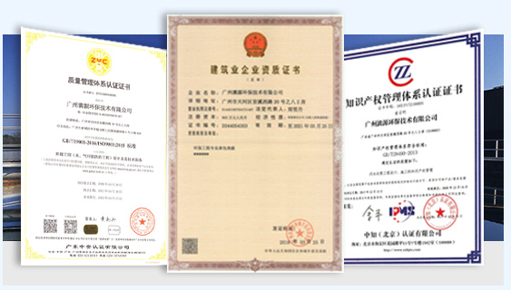 18年工业污水处理经验