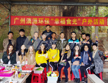 好运来举行“幸福食光”户外活动