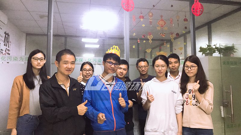 好运来员工生日会