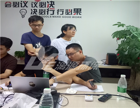 联合办公研讨会于好运来热烈进行中