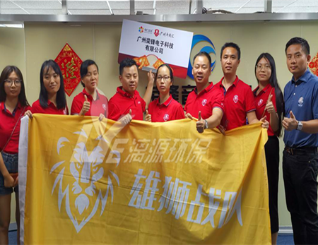 牛商争霸赛如火如荼，雄狮队走访调研快人一步-记广州牛商汇领导组织走访雄狮队参赛企业（四）