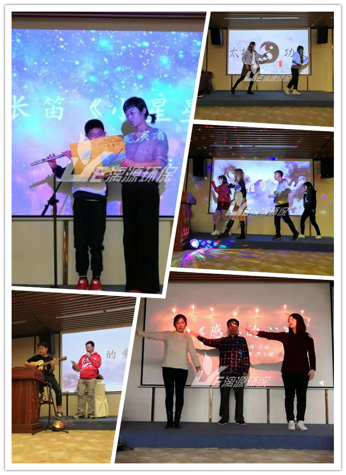 工业污水处理好运来年会