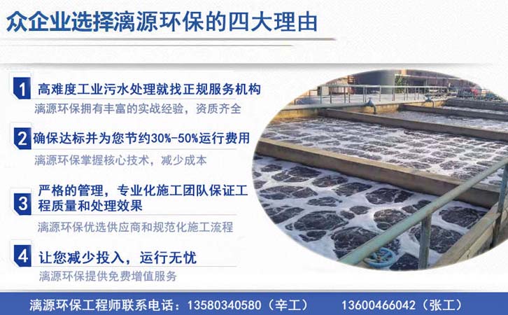 瓜子加工废水处理选择好运来