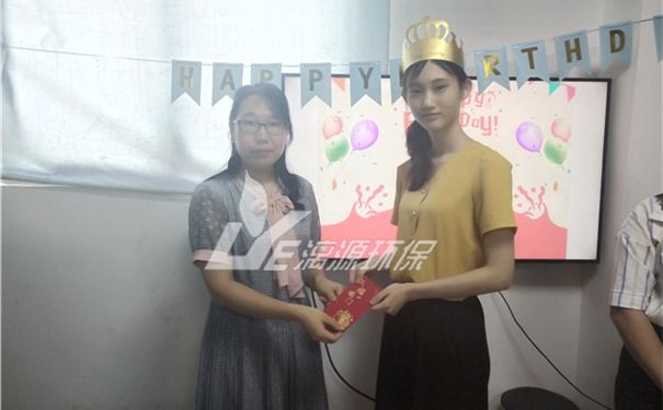 工业污水处理公司好运来2020年5月生日会