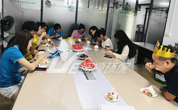工业废水处理厂家好运来2020年6月生日会	