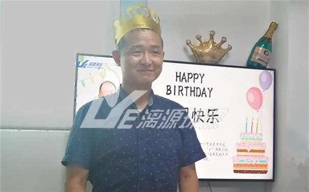 工业废水处理厂家好运来2020年6月生日会	