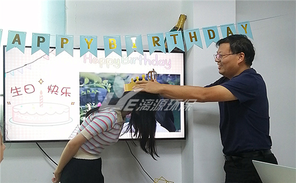 工业废水处理厂家好运来2020年7月生日会