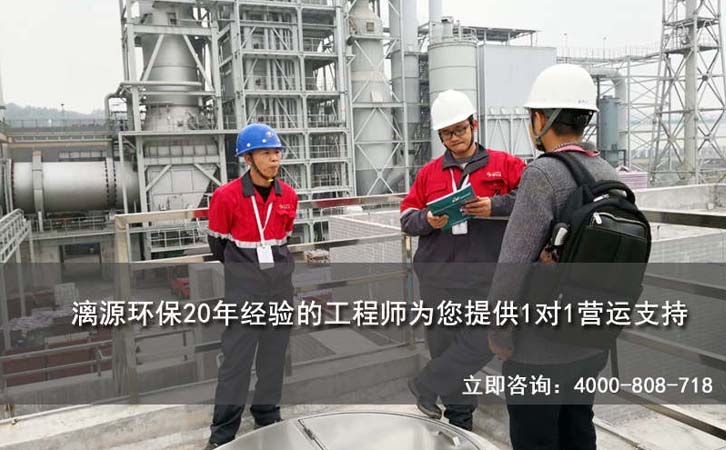 定制氨基树脂废水处理解决方案
