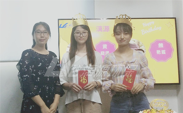 工业废水处理厂家好运来2020年9月生日会