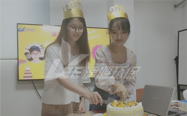 工业废水处理厂家好运来2020年9月生日会