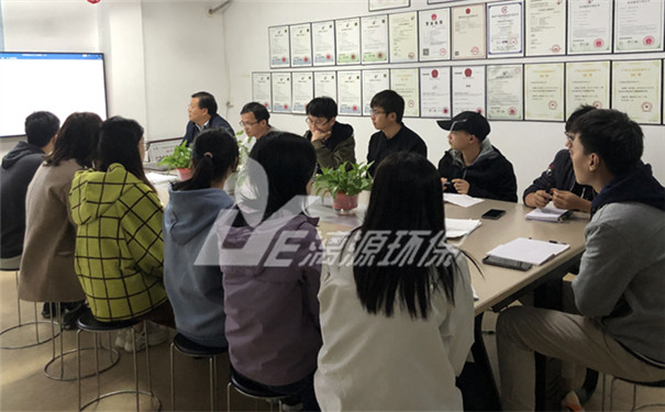 工业废水处理厂家好运来2020年11月项目复盘会议