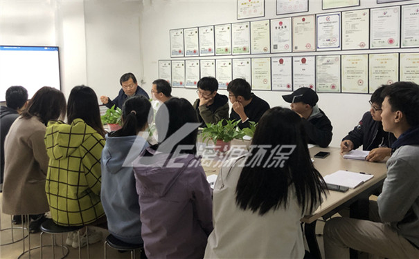 工业废水处理厂家好运来2020年11月项目复盘会议