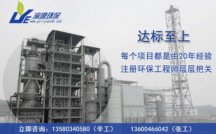 3-硝基邻苯二甲酸废水处理工艺