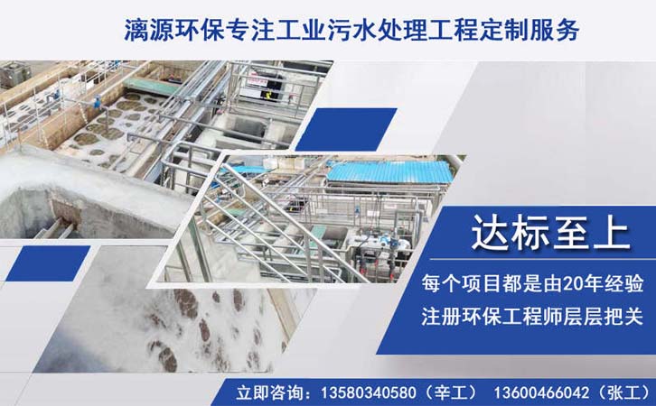 高浓度、难降解有机化工废水处理