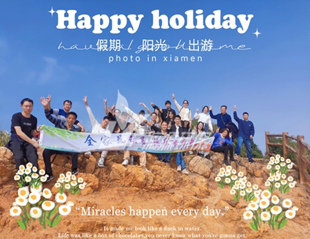 好运来用一趟美好的旅程结束2022年的工作