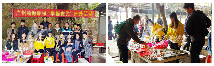 好运来举行“幸福食光”户外活动