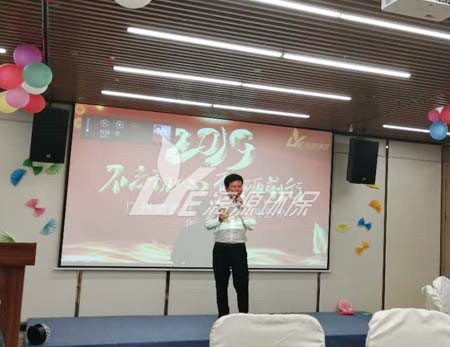 好运来2018年年会胜利举办：不忘初心，砥砺前行