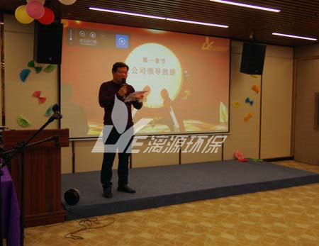 好运来2018年年会胜利举办：不忘初心，砥砺前行