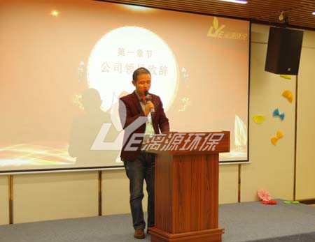 好运来2018年年会胜利举办：不忘初心，砥砺前行