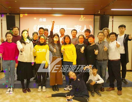 好运来2018年年会胜利举办：不忘初心，砥砺前行