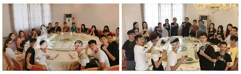 好运来