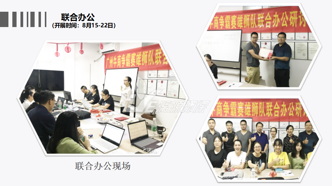 工业污水处理就找好运来