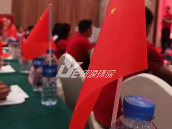 工业污水处理就找好运来