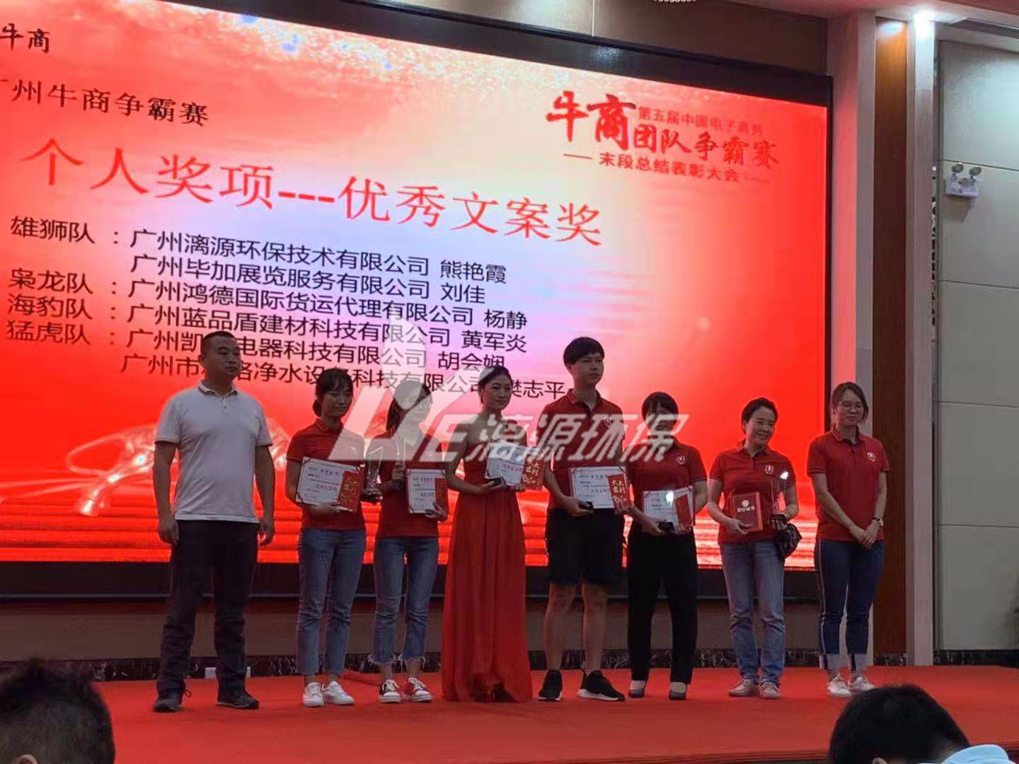 工业污水处理就找好运来