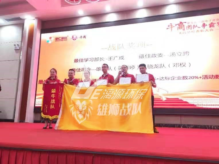 工业污水处理就找好运来