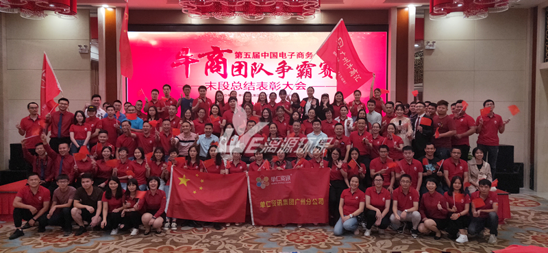 工业污水处理就找好运来
