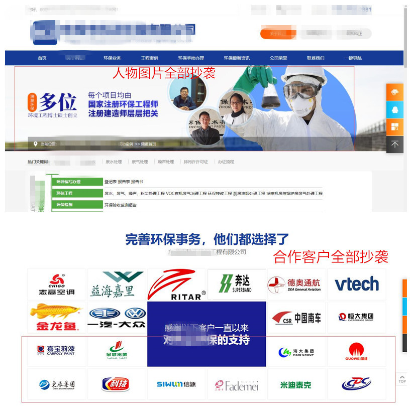 工业污水处理好运来