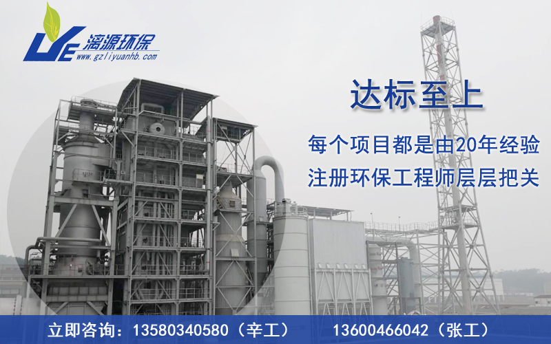 松香树脂废水处理设备工程