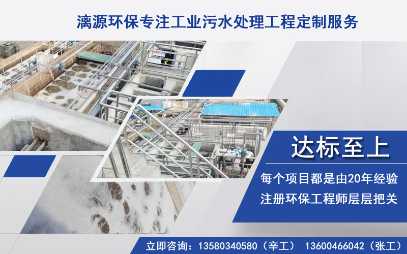 工业污水处理就找好运来