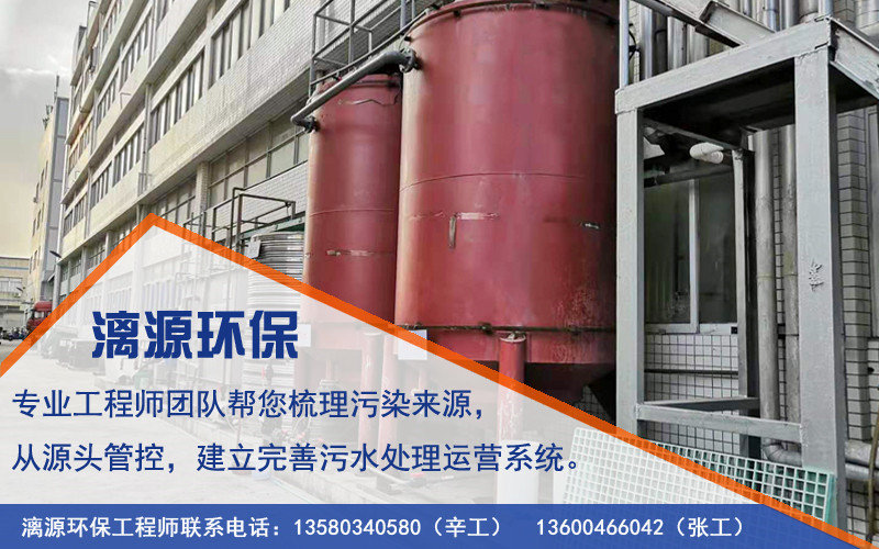 工业污水处理就找好运来