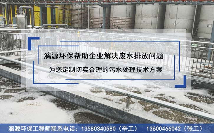 淀粉生产污水处理工艺