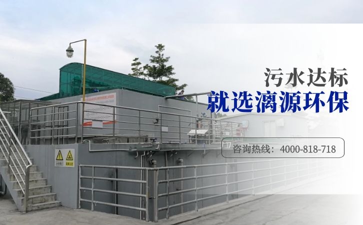 纸托废水处理方案