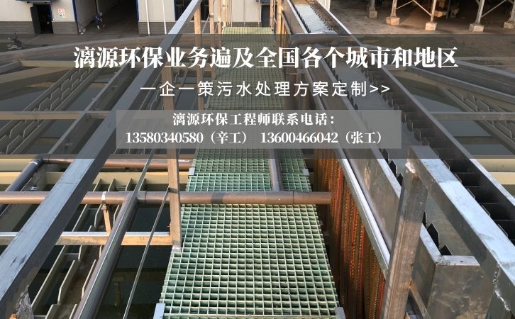 餐饮废水怎样处理讲解