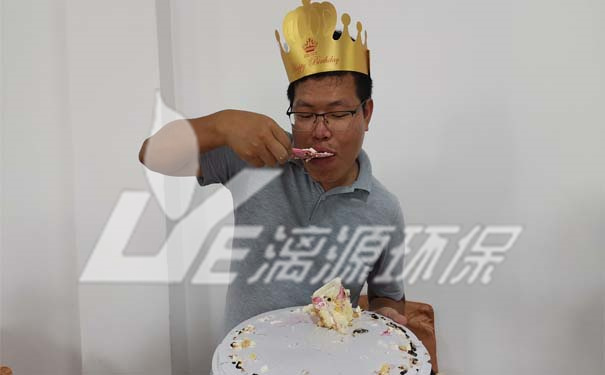 废水处理厂家好运来2021年8月团建活动暨8月生日会
