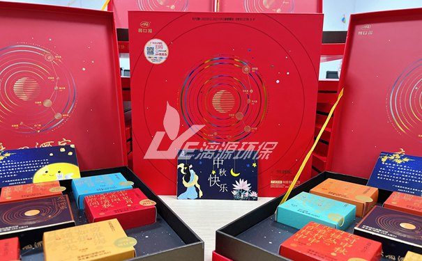 污水处理专家好运来中秋礼品