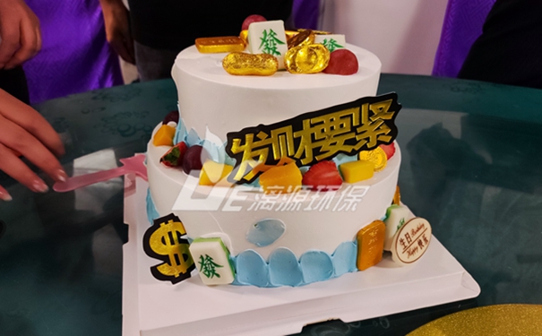 好运来