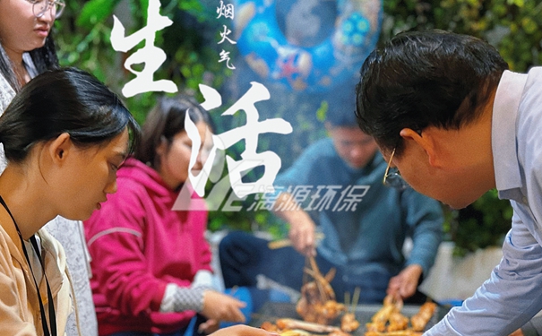 工业污水处理厂家好运来