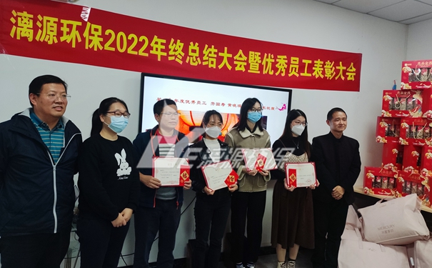 工业污水处理厂家好运来
