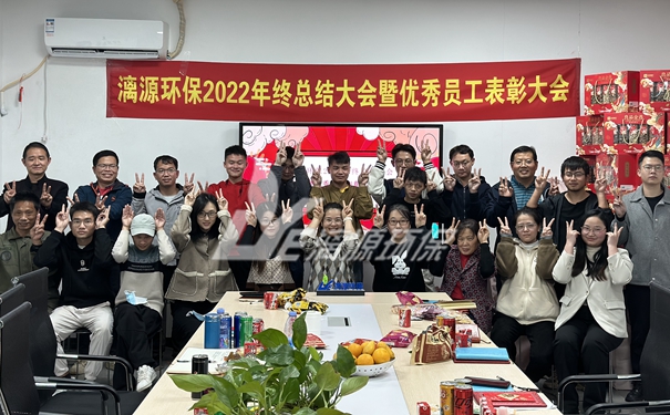 工业污水处理厂家好运来