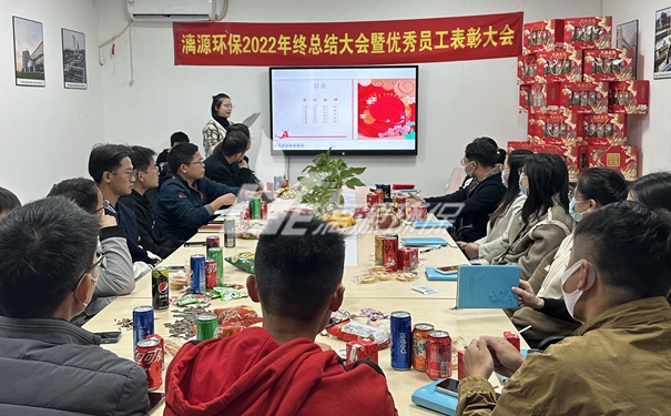 工业污水处理厂家好运来