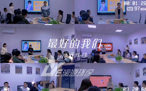 工业污水处理专家好运来