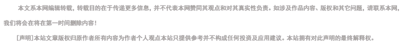 氨苄西林钠废水处理厂家好运来