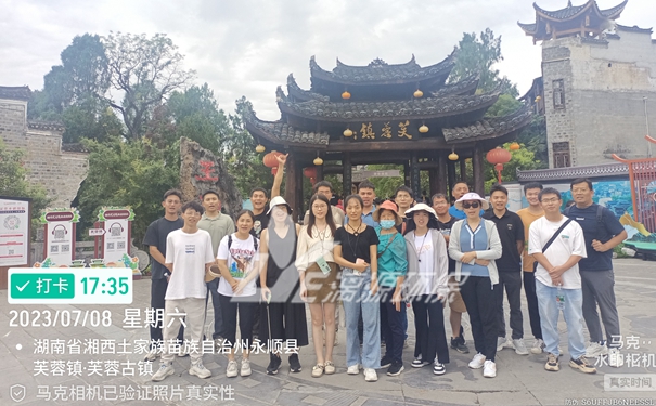 工业污水处理专家好运来